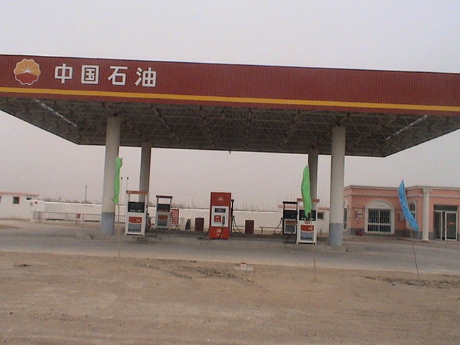 盖州中石油加油站